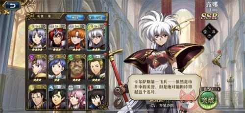 梦幻模拟战ios版