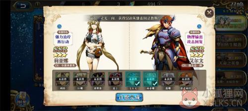 梦幻模拟战ios版
