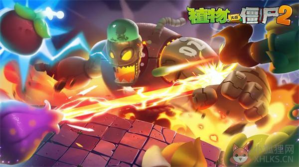 植物大战僵尸2新春版