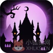 恶魔学院