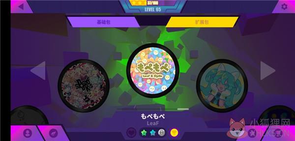 喵斯快跑