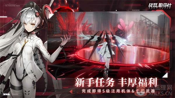 战双帕弥什三周年