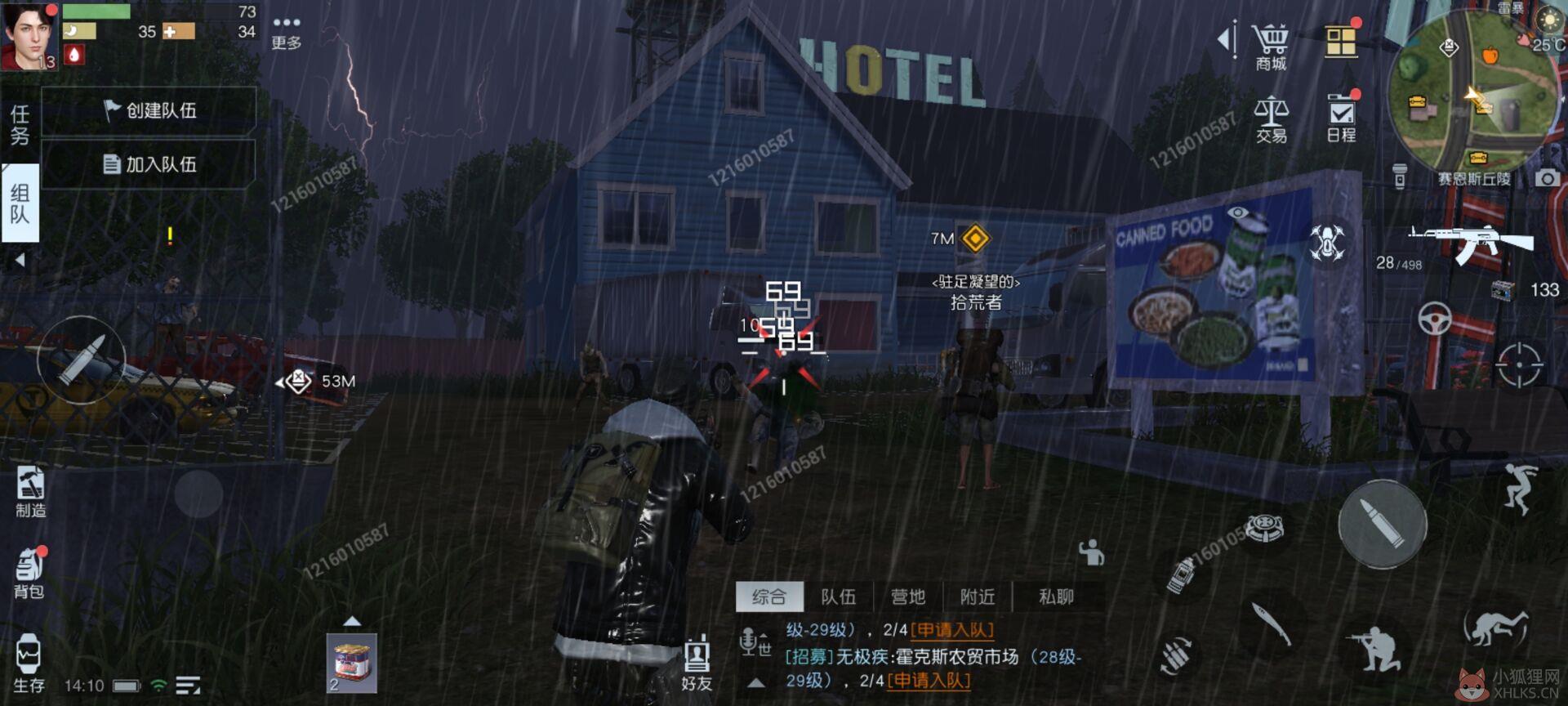 游戏界面