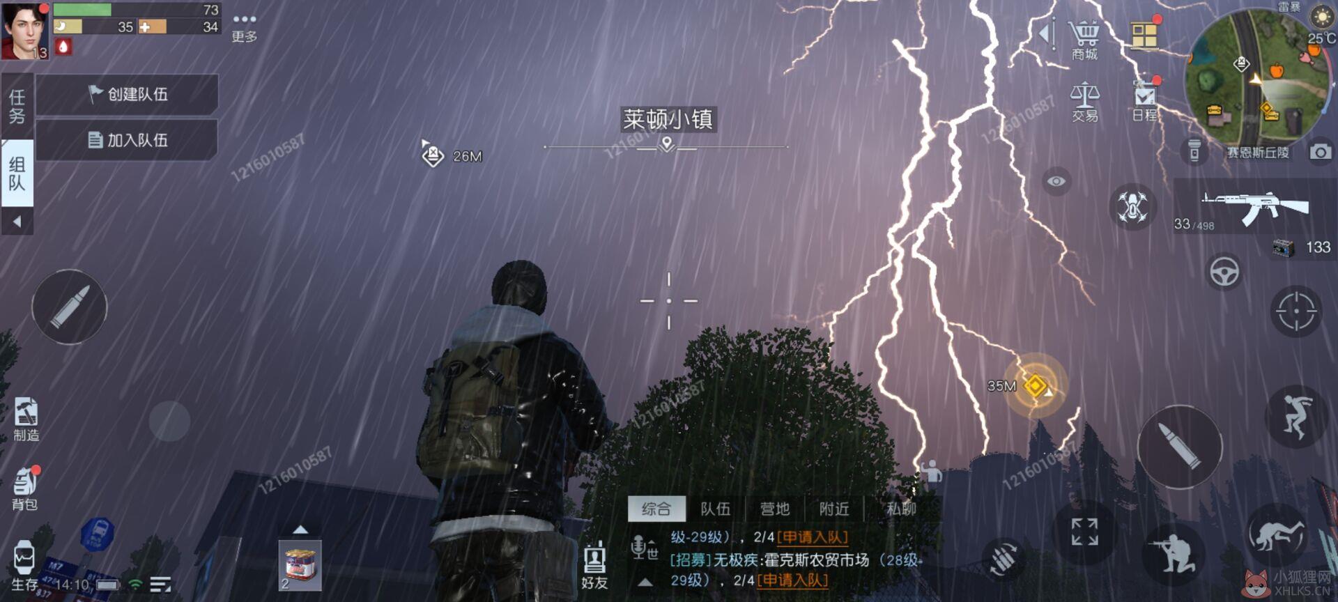 雷暴天气