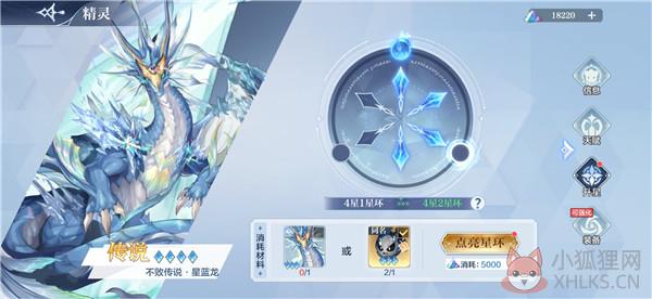 角色培养