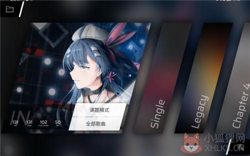 phigros网页版