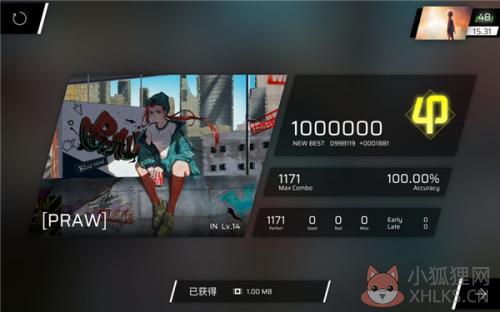 phigros网页版