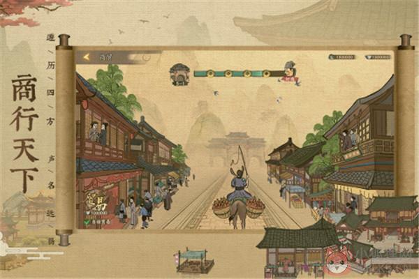 叫我大掌柜抖音版