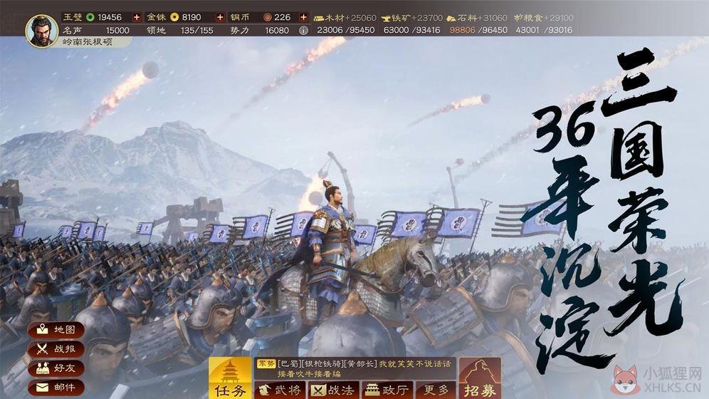 游戏画面