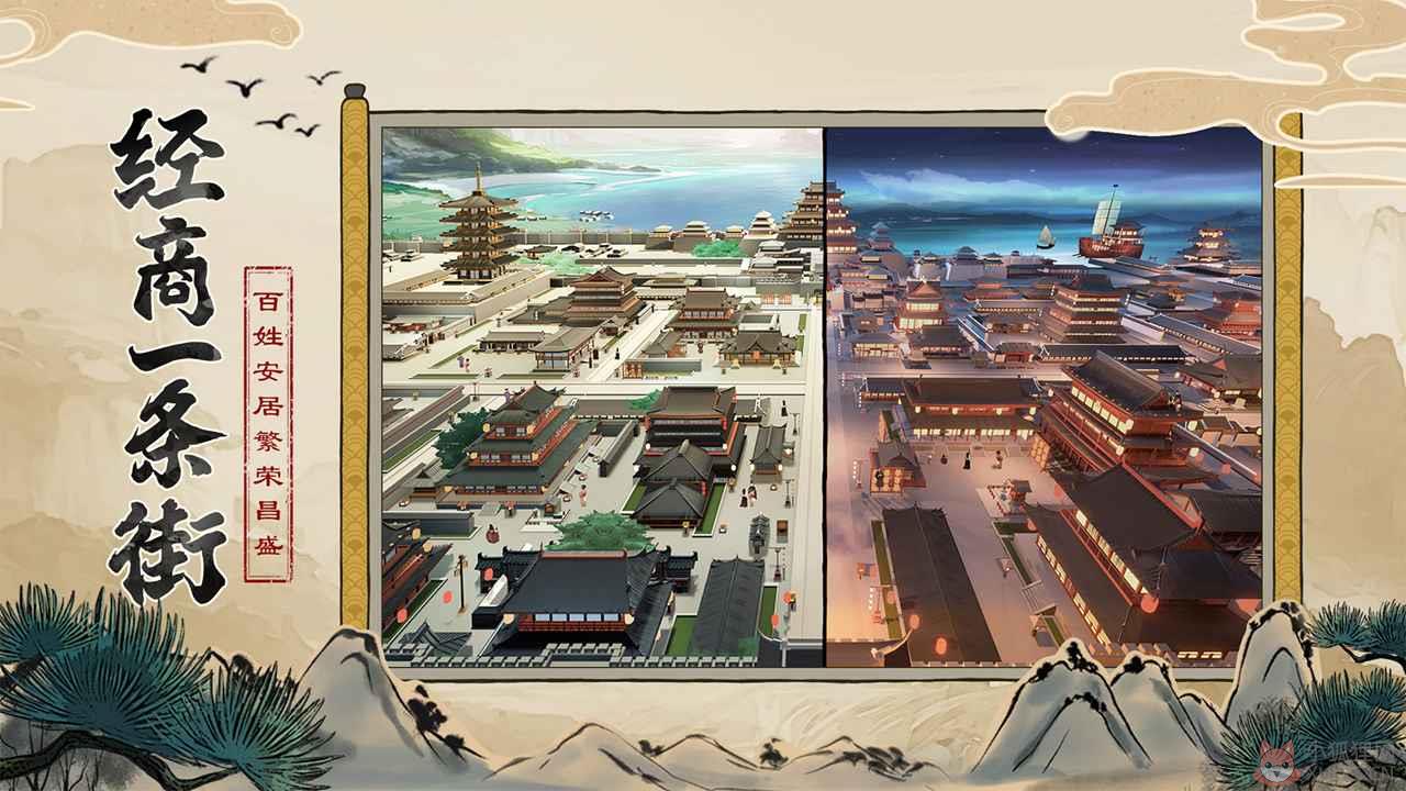 我是大东家抖音版