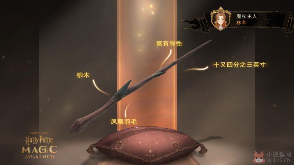 游戏画面