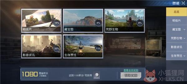 黎明觉醒终测版
