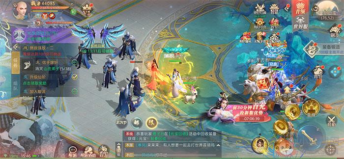 八荒神魔