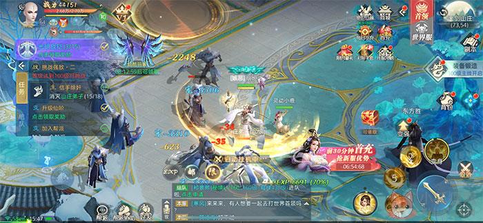 八荒神魔