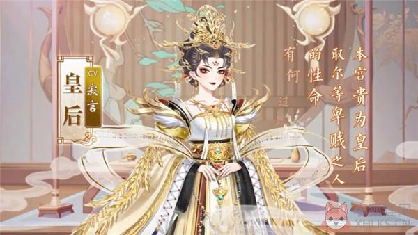 盛世芳华公测版