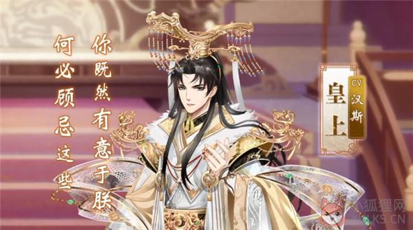 盛世芳华公测版