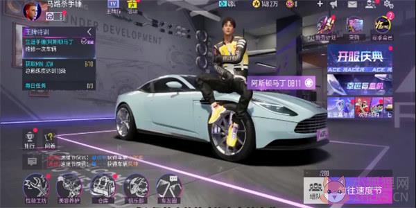王牌竞速电脑版
