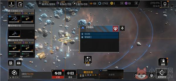 无尽的拉格朗日国际服