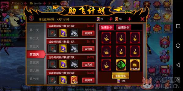 火柴人联盟21.6.8版本