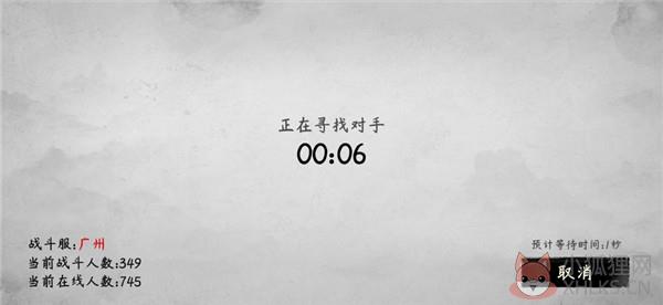 游戏画面