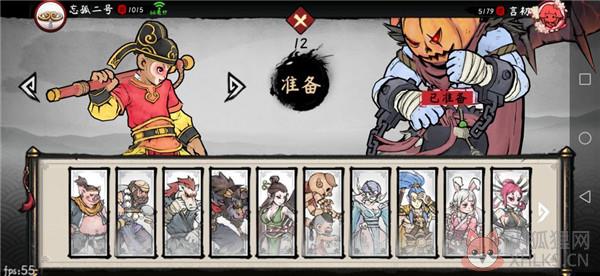 游戏画面