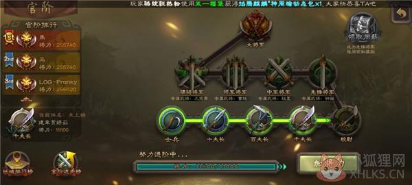 三国杀夏未央版