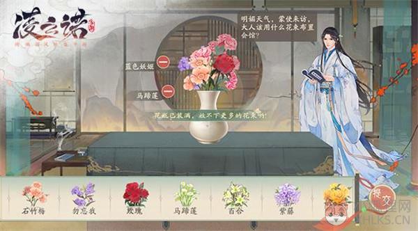 凌云诺测试版