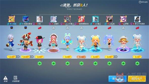 逃跑吧少年微信版
