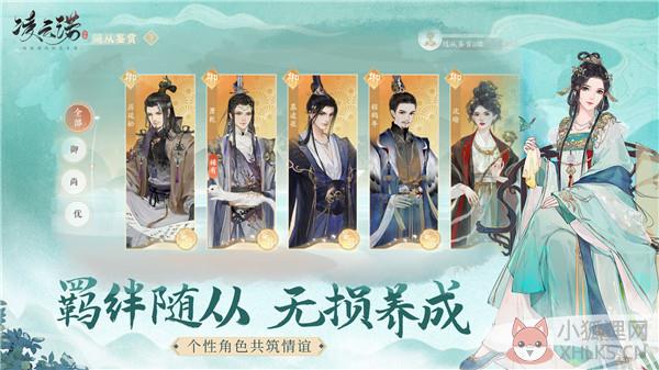 凌云诺正式服