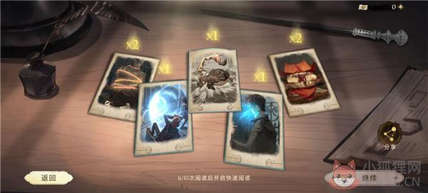 哈利波特魔法觉醒b服