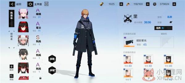 战双帕弥什b战版