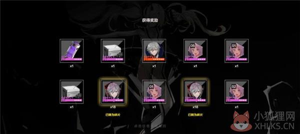 战双帕弥什b战版