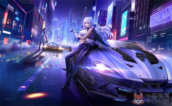 QQ飞车S24赛季