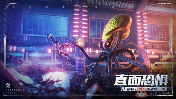 吞噬星空黎明b服
