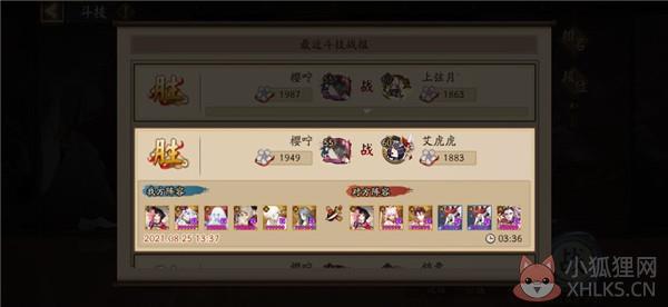阴阳师妙笔绘世版