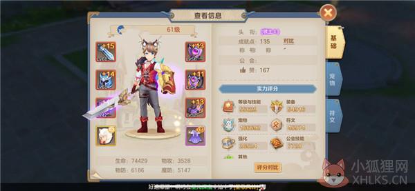 云上城之歌b服