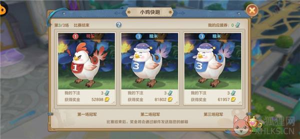 云上城之歌b服