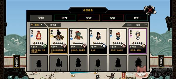 无悔华夏公测版