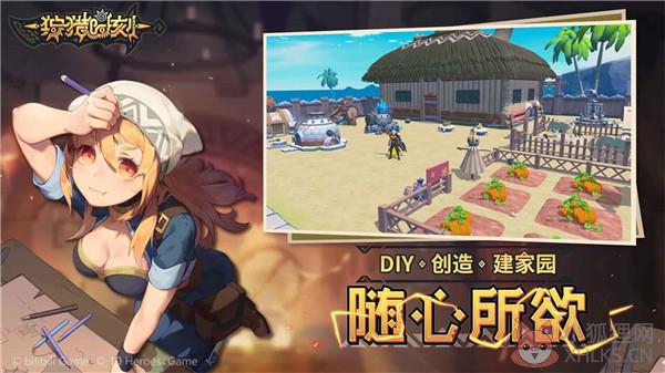 狩猎时刻公测版