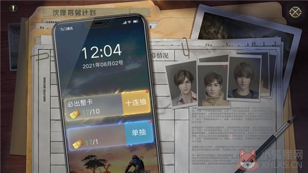新盗墓笔记b服