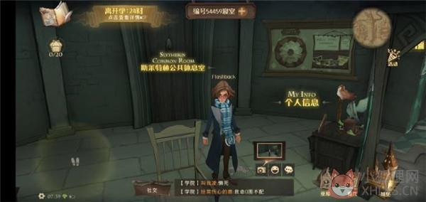 哈利波特魔法觉醒国际服
