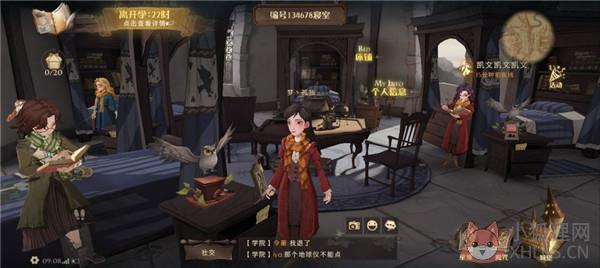 网易游戏哈利波特