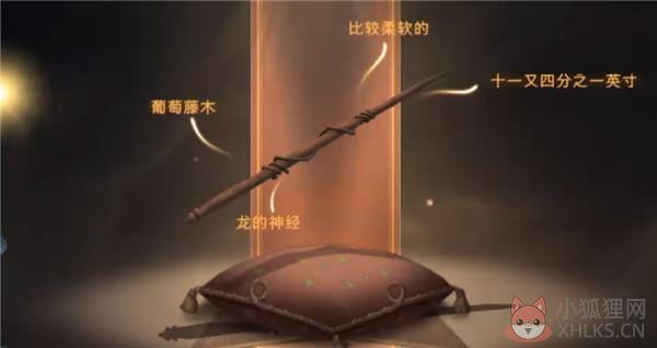 网易游戏哈利波特