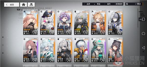 少女前线云图计划正版