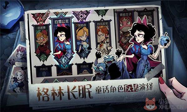 魔镜物语官服