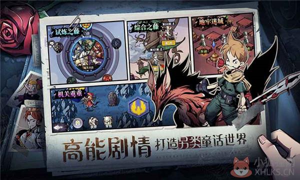 魔镜物语九游版