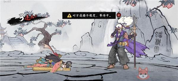 墨斗正版
