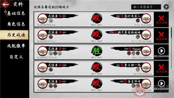 墨斗正版