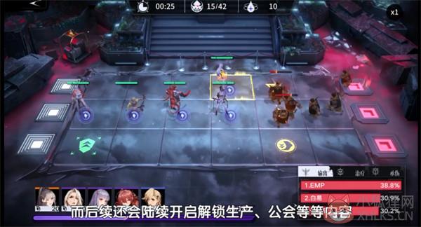 无期迷途测试服