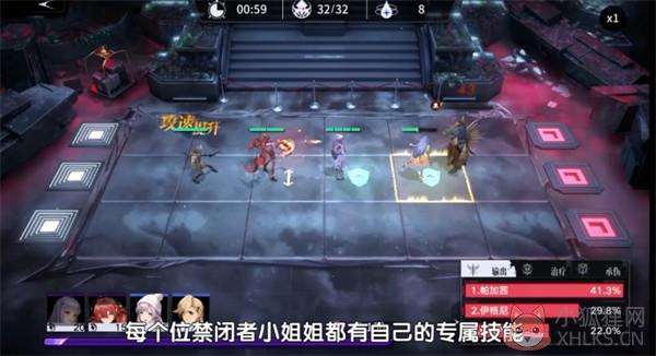 无期迷途测试服